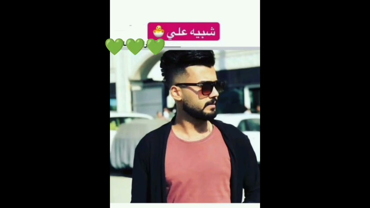 #المراهقه_والاربعيني 14 💚🕊️ بصوتي 💚🕊️