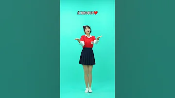 幼儿舞蹈 恭喜发财 健康如意 荷包满满 恭喜发财 拜年 