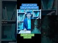 قصة السيد الگلبايكاني الذي شاهد الميت كيف يعذب في ايران