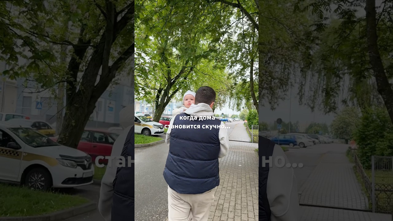 Мы едем в садик😁 