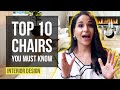 INTERIOR DESIGN TOP 10 CHAIRS YOU MUST KNOW! Iconic Chairs of All Time, Furniture Design, Home Decor