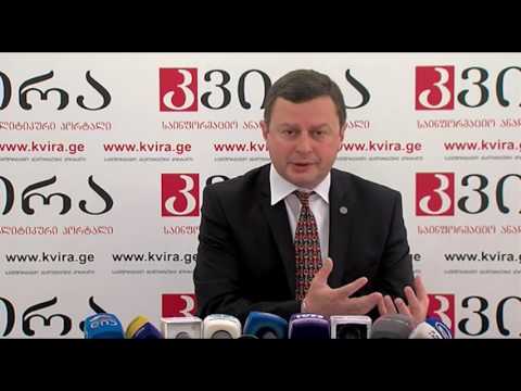 03.07.2016 დიმიტრი ლორთქიფანიძის წარმომადგენლების პრესკონფერენცია - პორტალ \"კვირას\" პრესკლუბი