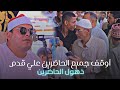 أوقف جميع الحاضرين علي قدم من أدائه الشيخ محمود القزاز عزاء عائلات عاشور أوقف جميع الحاضرين علي قدم من أدائه الشيخ محمود القزاز عزاء عائلات عاشور