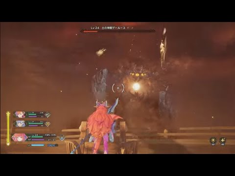 【聖剣伝説】VS土の神獣 ゲールース (聖剣伝説 VISIONS of MANA)
