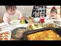 祝7歳！お姉ちゃんの誕生日☆超O型ママの手作り料理でお祝い！みいちゃんからプレゼントを渡す予定が…