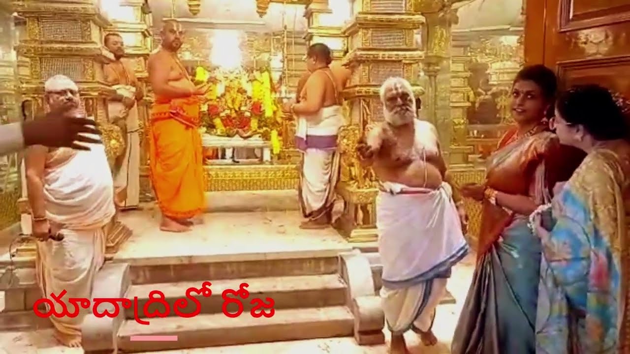 Actress Roja's Divine Journey: Special Prayers at Yadadri Sri Lakshmi Narasimha Swamy Temple