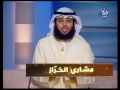 كيف تتعامل مع الله إذا استحى منك ؟  الحلقة 14 - مشاري الخراز