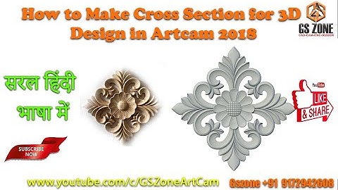 How to make 3D flower Design in Artcam | लकड़ी के फूल डिजाइन आर्टकैम  कैसे बनायें | Hindi Tutorial