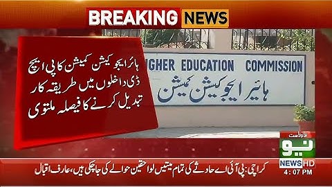 HEC Latest News for BS MS M.Phil & PhD Degree | HEC BS Degree | HEC MS Degree | HEC PhD Degree