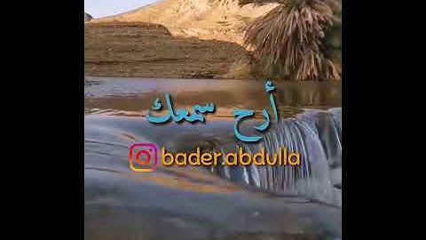 سورة الهمزة - سعيد الخطيب