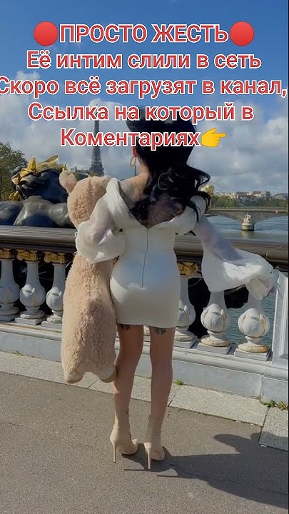 Bella Poarch | слив Беллы Порч | Жесть | Сливы знаменитостей - YouTube