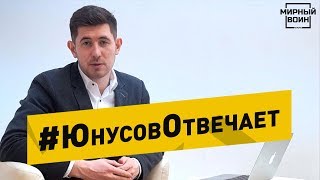 Отсрочка от армии по учебе. Кому дают отсрочку от армии по обучению #ЮнусовОтвечает Отсрочка от армии по учебе. Кому дают отсрочку от армии по обучению #ЮнусовОтвечает