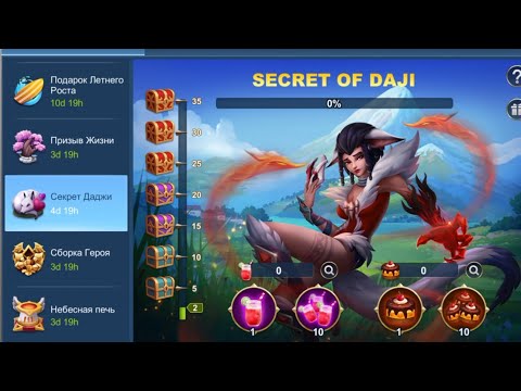 Idle War (Сборка героя + Призыв жизни Х60)