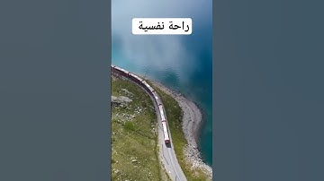 من عمل صالحا من ذكر أو أنثى وهو مؤمن فلنحيينه حياة طيبة | الآية 97 من سورة النحل