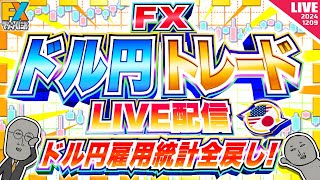 FXマシーンくにおの配信のサムネイル画像