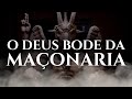 A histria do baphomet na maonaria  elhipas levi  ocultismo  o bode manico  esoterismo