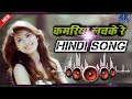 Kamariya Lachke Re Babu Jara Bachke🔥 Old Hindi song ...