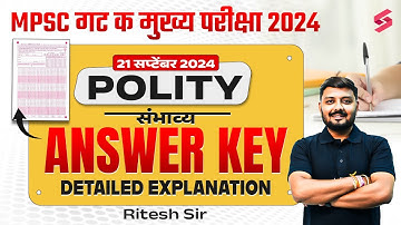 MPSC COMBINE GROUP B MAINS 2024 | TODAY MPSC COMBINE PAPER 2  POLITY ANALYSIS BY RITESH SIR