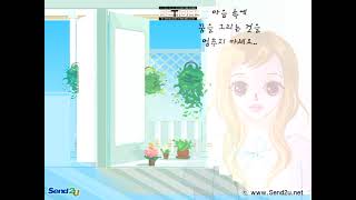 Have A Dream Animation Movie