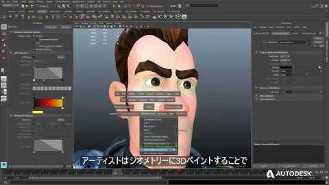 Maya LT：Texture Deformer
