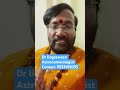 ఈ రాశులకు ఆర్థిక పురోగతి రాబోతుంది జూన్ 17 నుండి #astrology #horoscope #teluguastrology #shorts