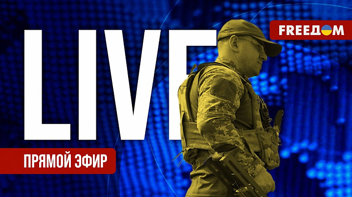 Телеканал FREEДОМ. Прямой эфир | Ночь 25.06.2025