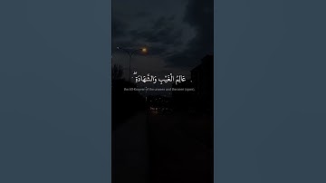 القران الكريم المنشاوي #ترند #لايك #المصحف #اكسبلور