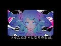【イヤホン推奨】うらたぬき×となりの坂田。ーゴーストルールー合わせてみた