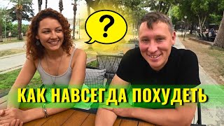 Как убрать живот и НАВСЕГДА похудеть максимально быстро? Коррекционный фитнес, Лимфа зарядка.