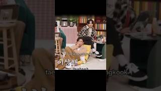 Taekook’s Love Is Magnetic And Unbreakable