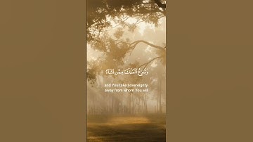 سورة آل عمران #القرآن_الكريم #سورة_آل_عمران #ياسر_الدوسري