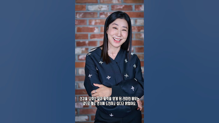 라미란, 13kg 감량 비결 대공개! 멜로 도전?