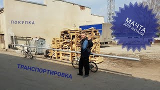 яхта Натали 700 Доставка мачты