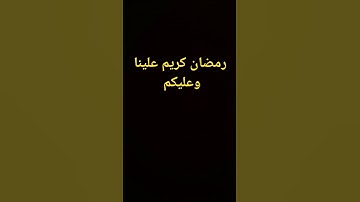 #الرقية_الشرعية #حمزة_بوديب #سورة_البقرة #تحصين #رمضان #القارئ_حمزة_بوديب #دعاء #فلسطين_حره_للابد