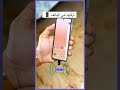 تحكم في كل شيء من جوالك اكتشف محول الأشعة تحت الحمراء 