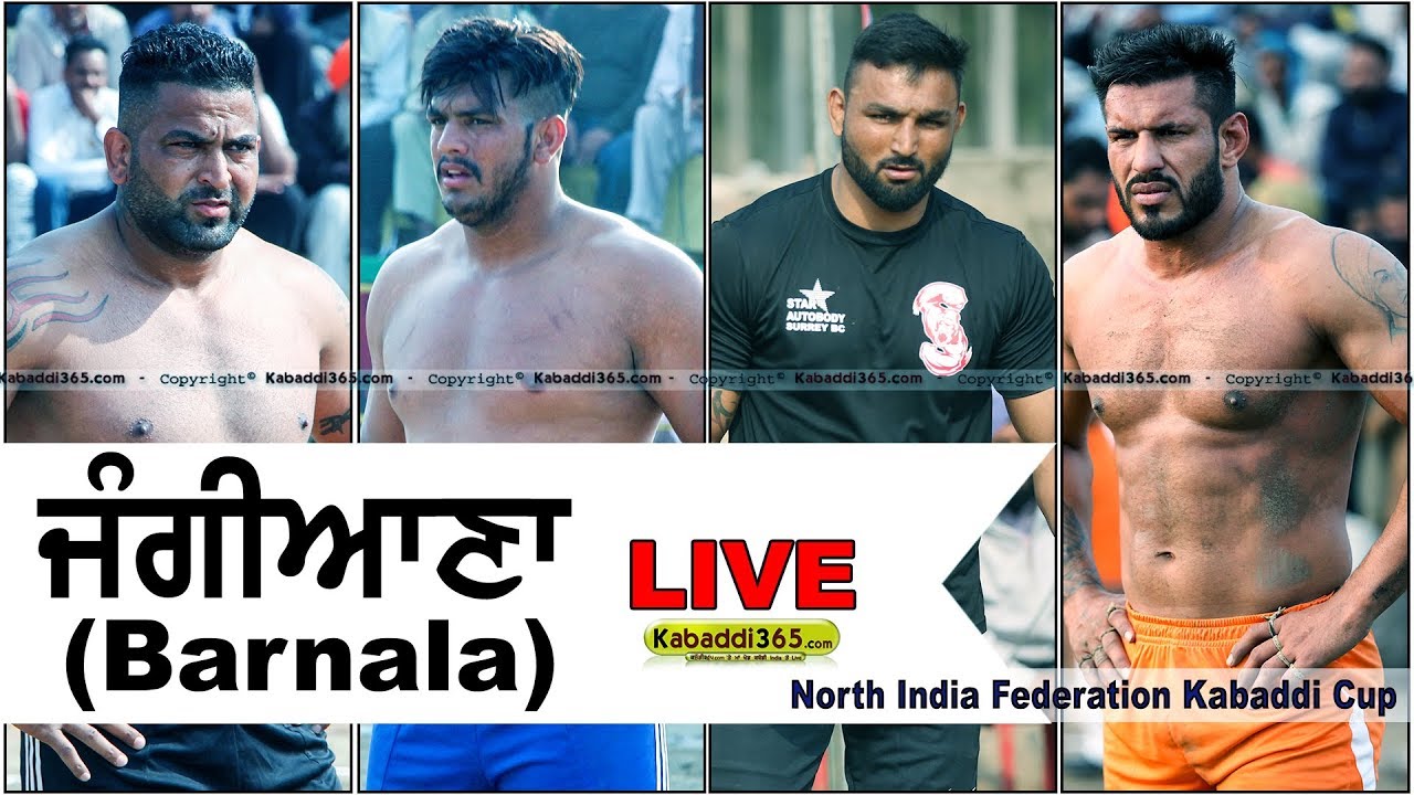 🔴 [Live] Jangiana (Barnala) North India Federation Kabaddi Cup 05 Mar 2018