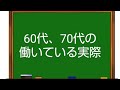 【60代一人暮らし】#60代一人暮らし #60代からの仕事 #50代生活 #一人鍋 #50代生活 #もつ鍋 #白髪染め