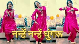 Nanhe Nanhe Ghungroo | Dance | Farmani Naaz | Poonam Chaudhary