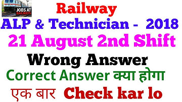 21th August 2nd  Shift Wrong Answer|Wrong Answer Given in  RRB ALP & TECHNICIAN 2018 21Aug 2nd shift