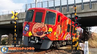 【Train】Railroad crossing movie61 for kids【Red Anpanman Train】JR Shikoku Dosan-Line 2700 series