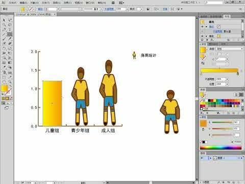 Adobe Illustrator 13 4 4 实战:将图形添加到图表中