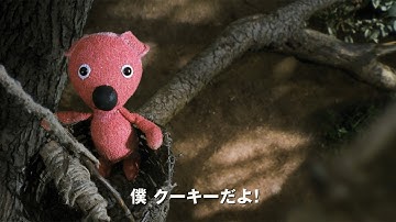 映画「クーキー」予告編　#Kooky　#movie