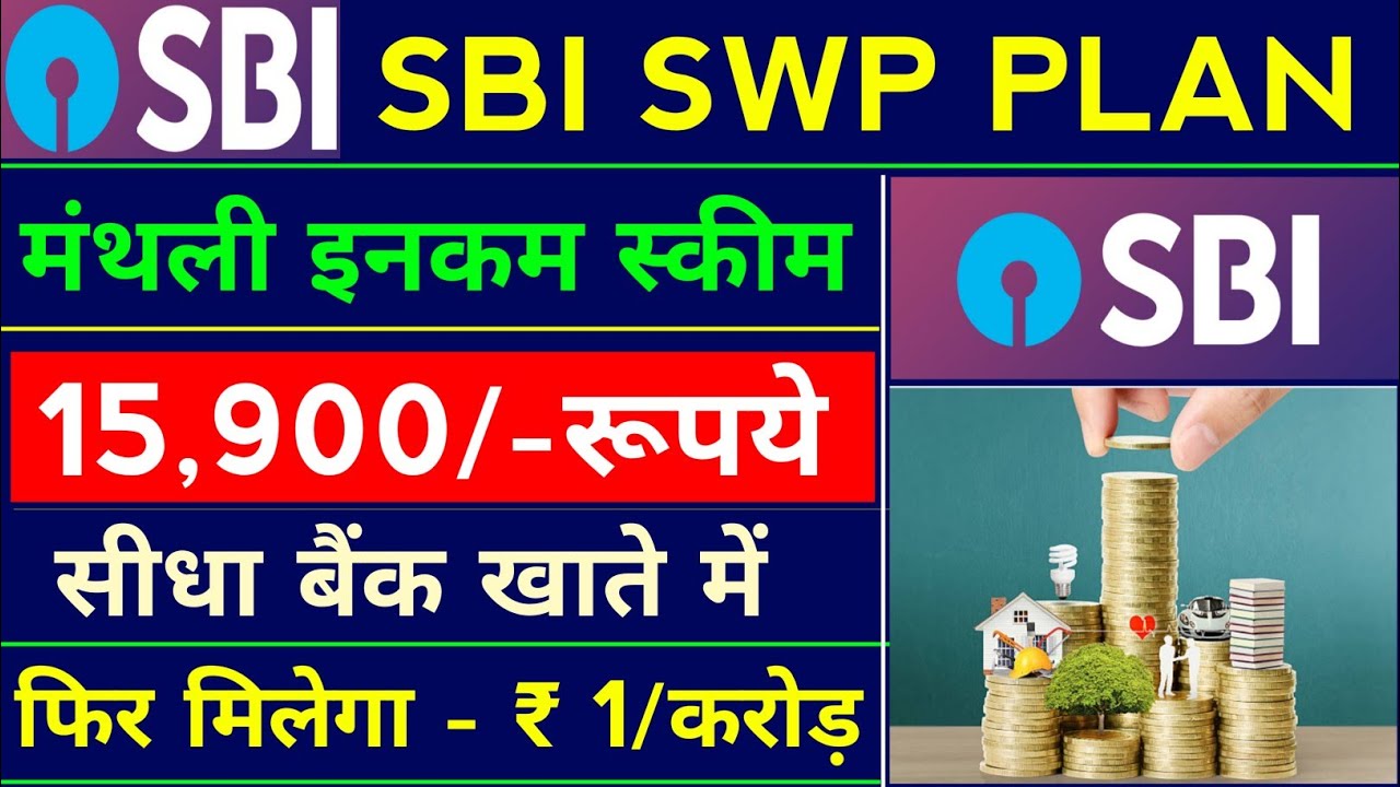 Swp For Monthly Income Monthly Income Plan In swp-for-monthly-income-monthly-income-plan-in