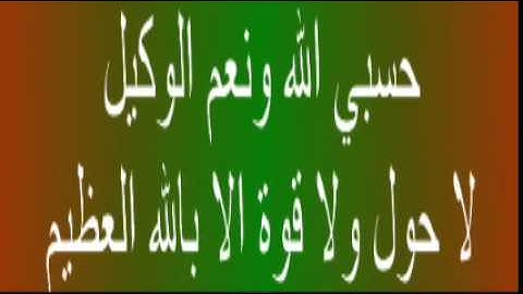 سورة الحجر بصوت الشيخ عمر القزابري
