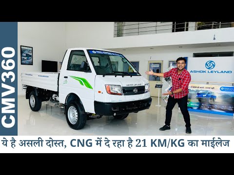 Ashok Leyland Dost Plus CNG Pickup