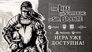 The Life and Suffering of Sir Brante video 1