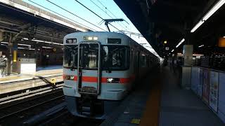 313系1300番台トプナンB501クリアテール編成+B523編成回送列車名古屋4番線発車
