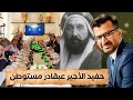 حفيد الاجير عبقادر مستوطن فالأراضي الفلسطينية حفيد الاجير عبقادر مستوطن فالأراضي الفلسطينية