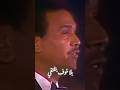 ياعيون الكون غضي بالنظر محمد عبده المعازيم حالات واتساب لمى