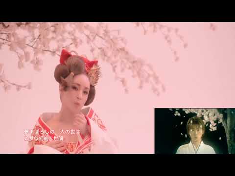 『AYUとKIYOSHI PV適合性テスト①』白雲の城